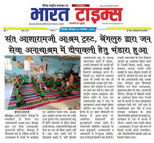 WhatsApp Image 2023-11-20 at 5 33 37 PM